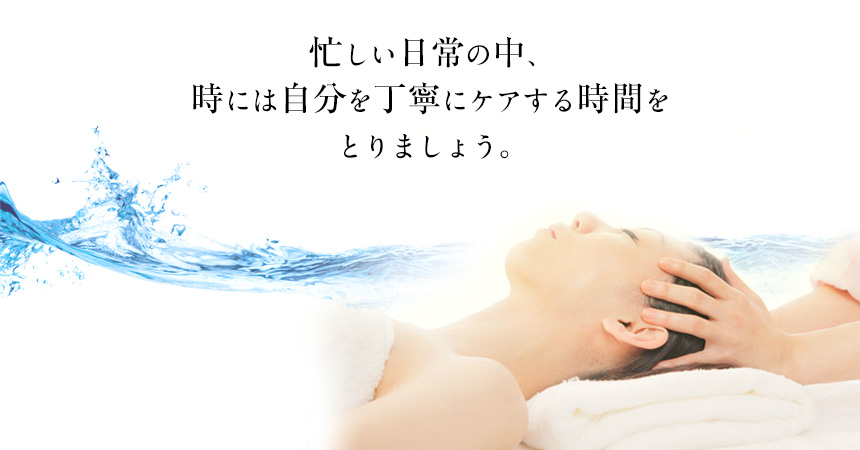 �Z��������̒��A���ɂ͎����𒚔J�ɃP�A���鎞�Ԃ��Ƃ�܂��傤�B